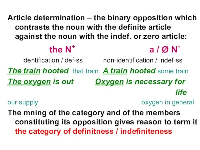 Article determination – the binary opposition which contrasts the noun with the