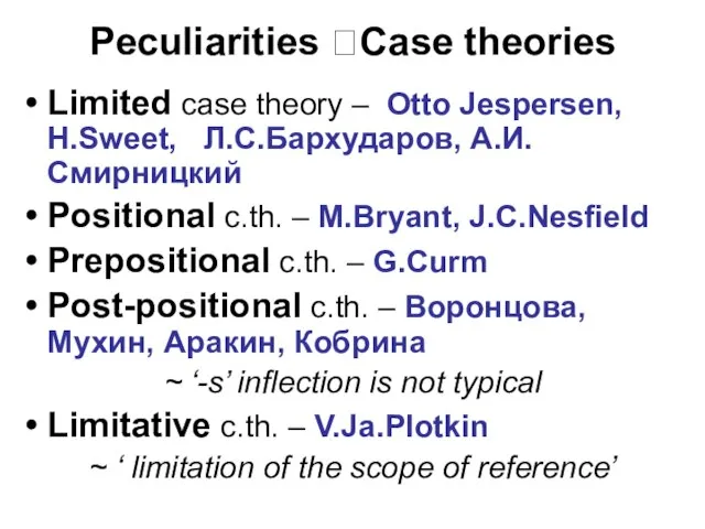 Peculiarities ?Case theories Limited case theory – Otto Jespersen, H.Sweet, Л.С.Бархударов, А.И.Смирницкий