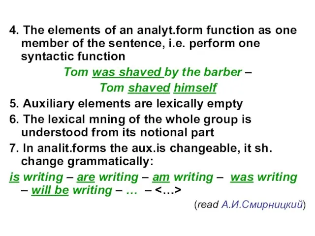 4. The elements of an analyt.form function as one member of the