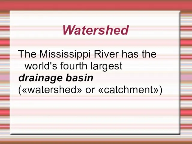 Watershed The Mississippi River has the world's fourth largest drainage basin («watershed» or «catchment»)