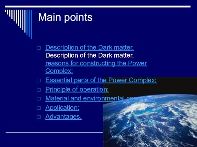 Main points Description of the Dark matter, Description of the Dark matter,