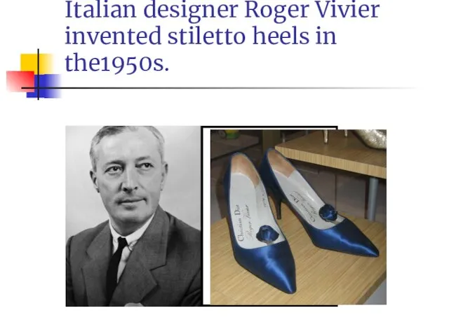 Italian designer Roger Vivier invented stiletto heels in the1950s.