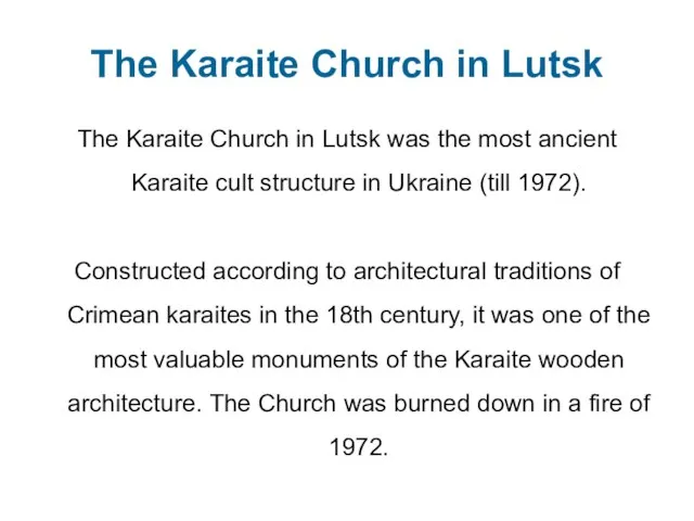 The Karaite Church in Lutsk The Karaite Church in Lutsk was the