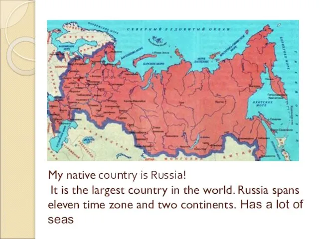 My native country is Russia! It is the largest country in the