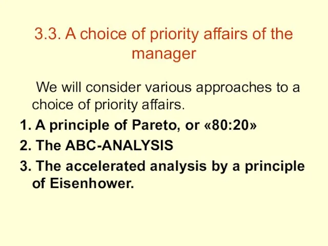 3.3. A choice of priority affairs of the manager We will consider