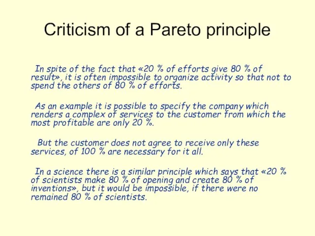 Criticism of a Pareto principle In spite of the fact that «20