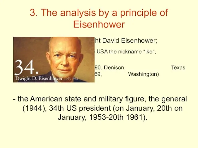 3. The analysis by a principle of Eisenhower Dwight David Eisenhower; in