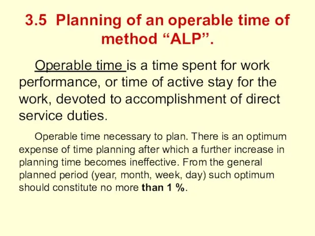 3.5 Planning of an operable time of method “ALP”. Operable time is