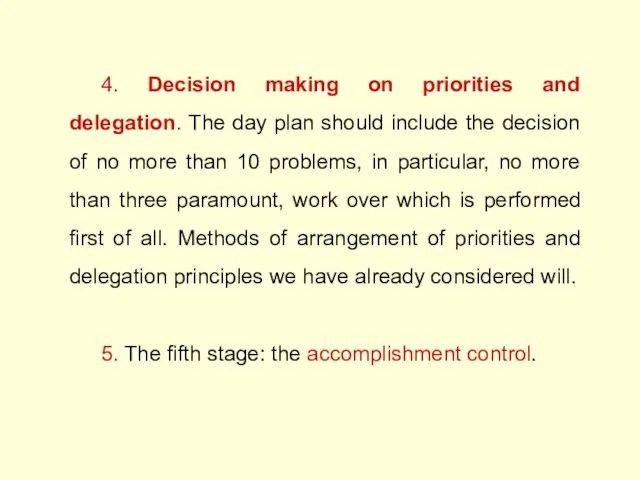 4. Decision making on priorities and delegation. The day plan should include