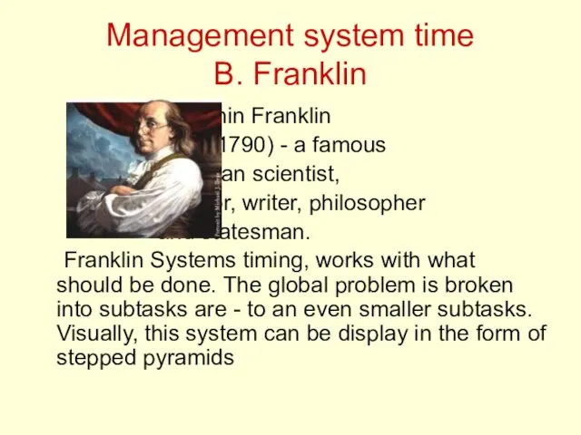 Management system time B. Franklin Benjamin Franklin (1706-1790) - a famous American