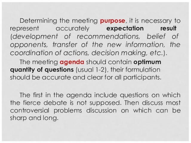 Determining the meeting purpose, it is necessary to represent accurately expectation result