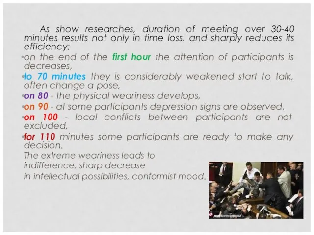 As show researches, duration of meeting over 30-40 minutes results not only