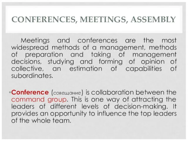 CONFERENCES, MEETINGS, ASSEMBLY Meetings and conferences are the most widespread methods of