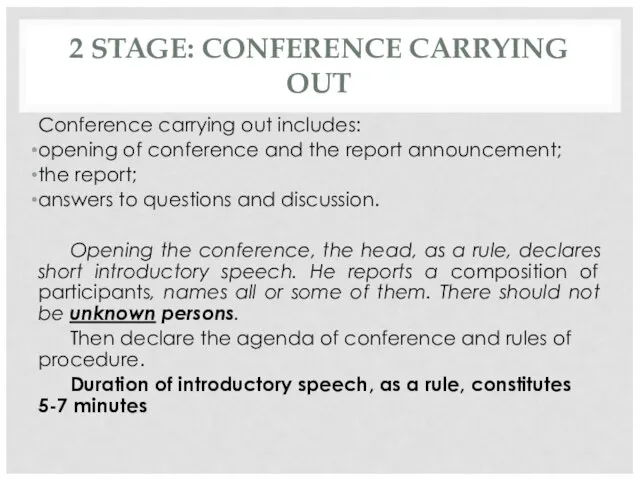 2 STAGE: CONFERENCE CARRYING OUT Conference carrying out includes: opening of conference
