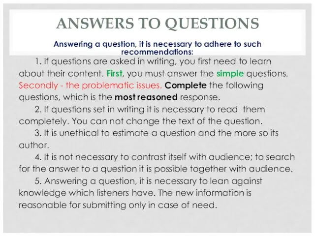 ANSWERS TO QUESTIONS Answering a question, it is necessary to adhere to