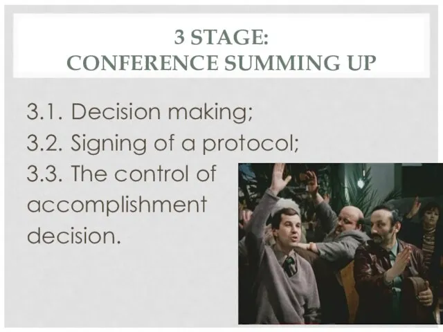 3 STAGE: CONFERENCE SUMMING UP 3.1. Decision making; 3.2. Signing of a