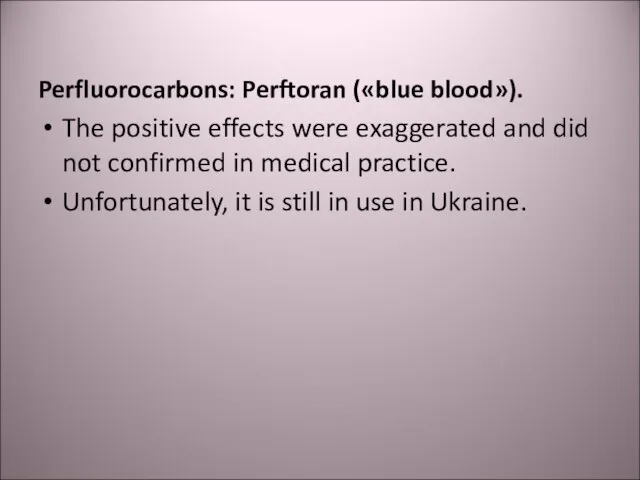 Perfluorocarbons: Perftoran («blue blood»). The positive effects were exaggerated and did not