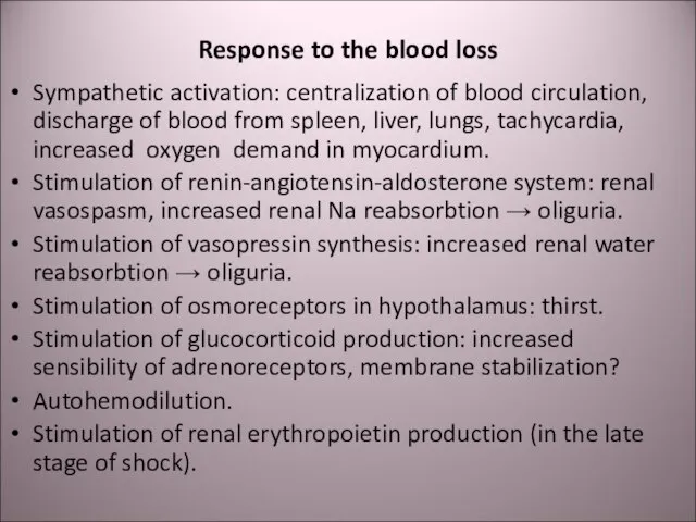 Response to the blood loss Sympathetic activation: centralization of blood circulation, discharge