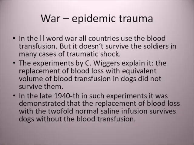 War – epidemic trauma In the ІІ word war all countries use