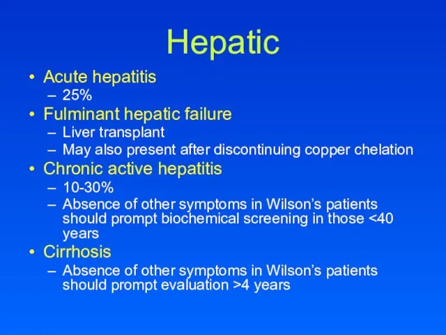 Hepatic Acute hepatitis 25% Fulminant hepatic failure Liver transplant May also present