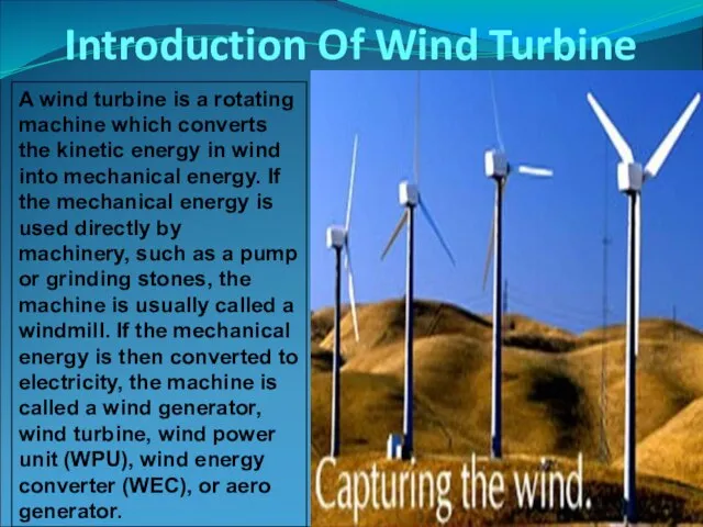 Introduction Of Wind Turbine A wind turbine is a rotating machine which