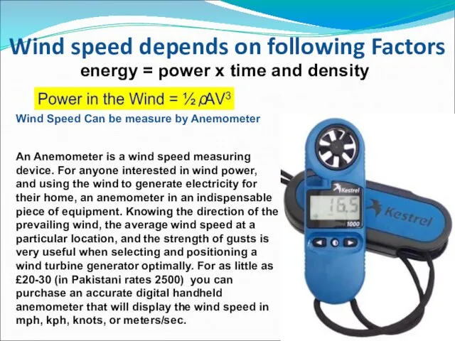 Wind speed depends on following Factors energy = power x time and