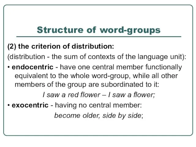 Structure of word-groups (2) the criterion of distribution: (distribution - the sum