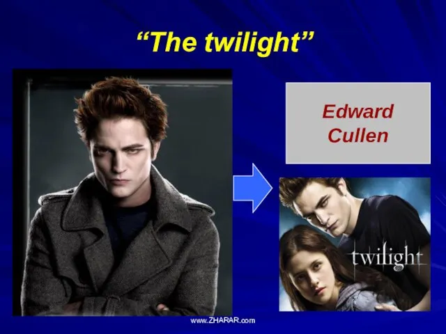 “The twilight” Edward Cullen www.ZHARAR.com