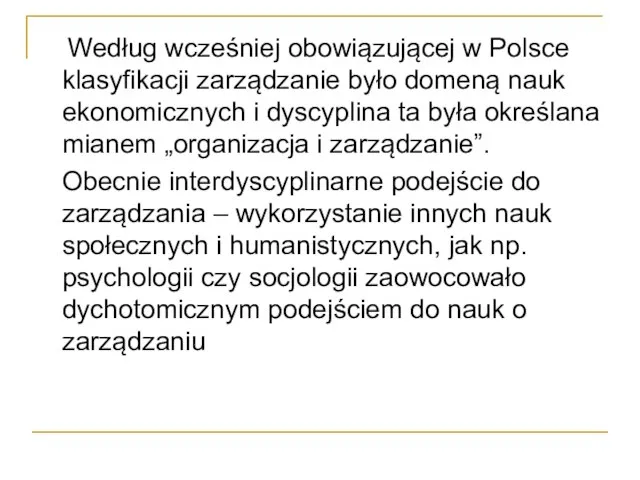 Według wcześniej obowiązującej w Polsce klasyfikacji zarządzanie było domeną nauk ekonomicznych i