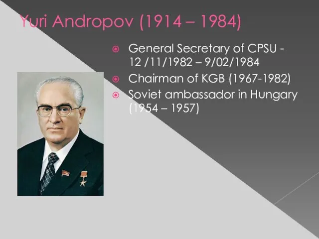 Yuri Andropov (1914 – 1984) General Secretary of CPSU - 12 /11/1982