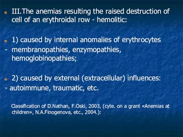 III.The anemias resulting the raised destruction of cell of an erythroidal row
