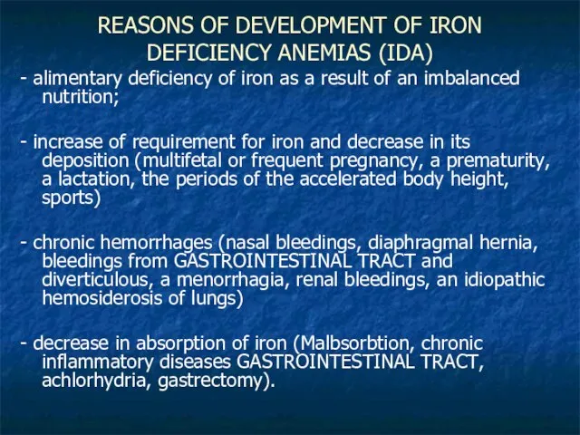 REASONS OF DEVELOPMENT OF IRON DEFICIENCY ANEMIAS (IDA) - alimentary deficiency of