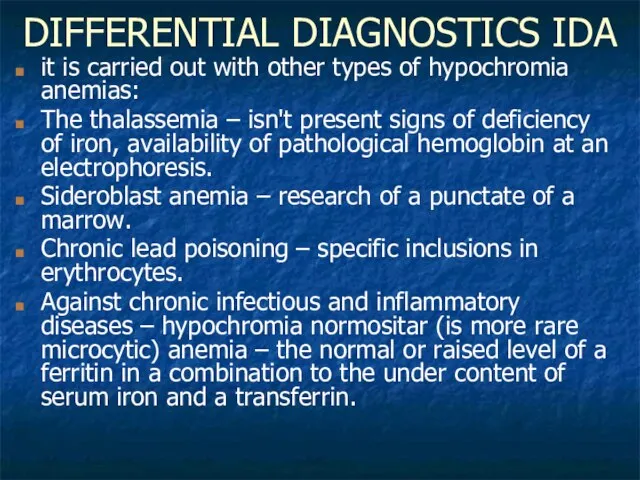 DIFFERENTIAL DIAGNOSTICS IDA it is carried out with other types of hypochromia
