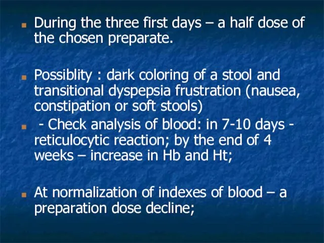 During the three first days – a half dose of the chosen