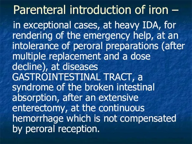 Parenteral introduction of iron – in exceptional cases, at heavy IDA, for