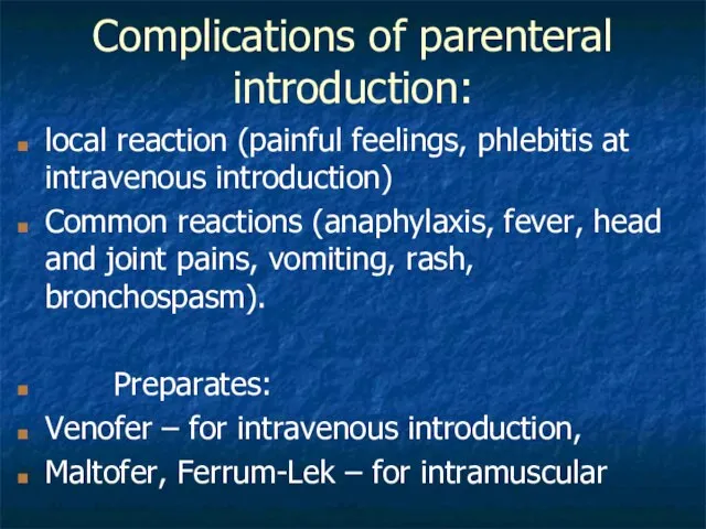 Complications of parenteral introduction: local reaction (painful feelings, phlebitis at intravenous introduction)