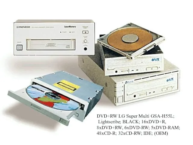 DVD+RW LG Super Multi GSA-H55L; Lightscribe; BLACK; 16xDVD+R, 8xDVD+RW, 6xDVD-RW; 5xDVD-RAM; 48xCD-R; 32xCD-RW; IDE; (OEM)