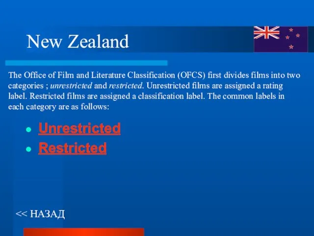 New Zealand The Office of Film and Literature Classification (OFCS) first divides