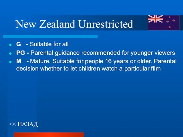 New Zealand Unrestricted G - Suitable for all PG - Parental guidance