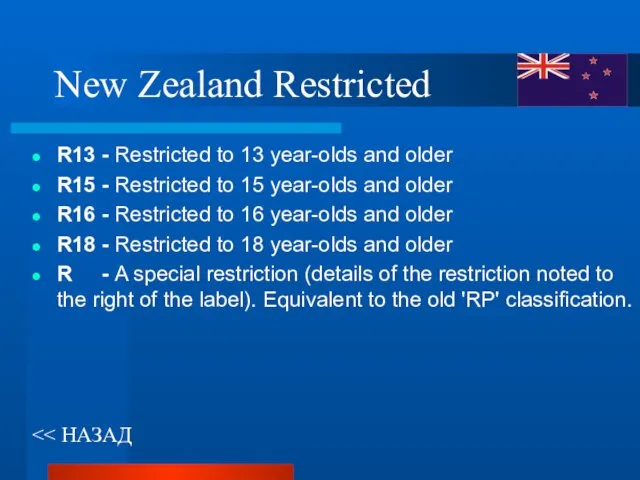 New Zealand Restricted R13 - Restricted to 13 year-olds and older R15