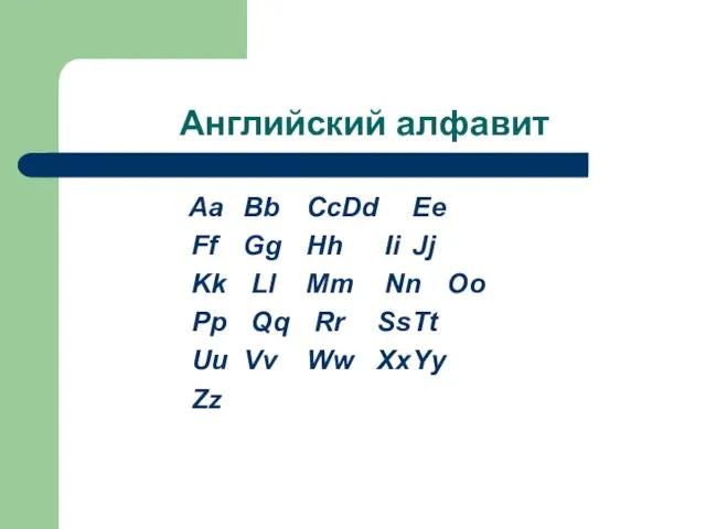 Английский алфавит Aa Bb Cc Dd Ee Ff Gg Hh Ii Jj