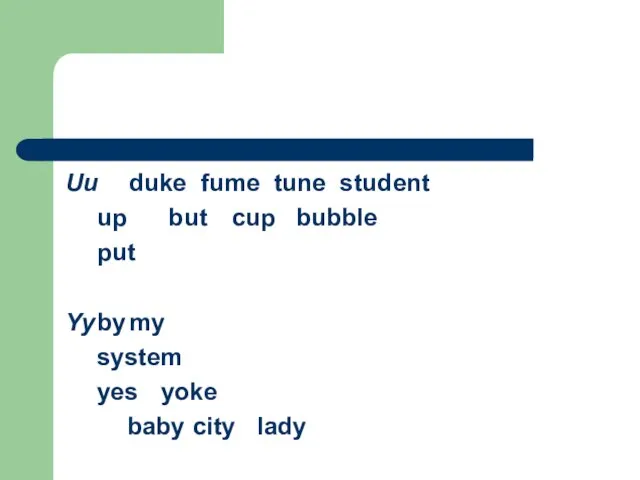 Uu duke fume tune student up but cup bubble put Yy by