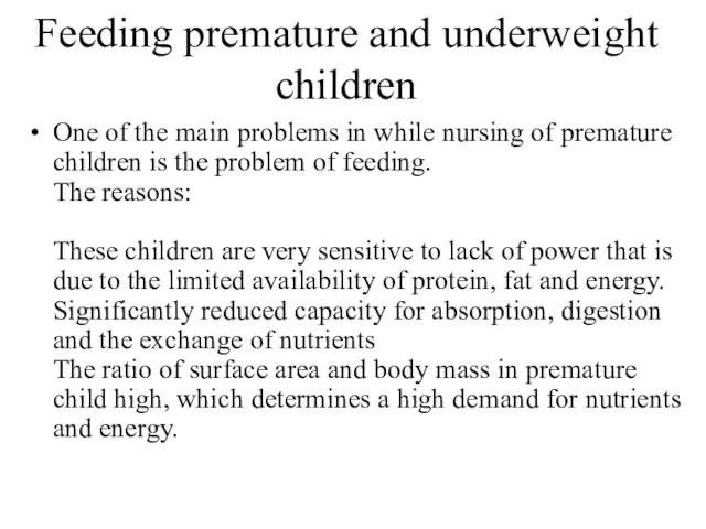 Feeding premature and underweight children One of the main problems in while