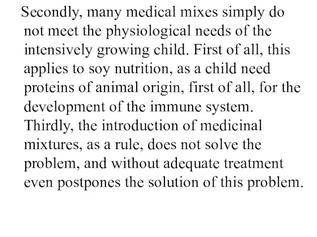 Secondly, many medical mixes simply do not meet the physiological needs of