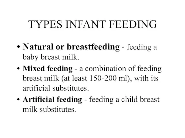 TYPES INFANT FEEDING Natural or breastfeeding - feeding a baby breast milk.