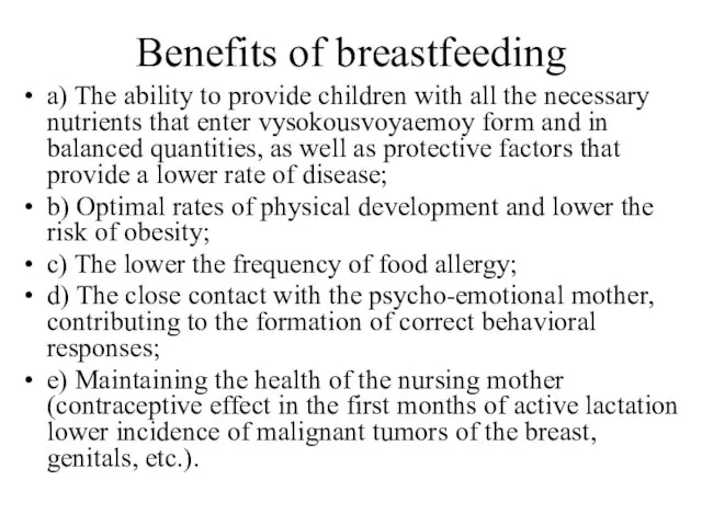 Benefits of breastfeeding a) The ability to provide children with all the