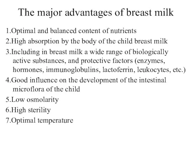 The major advantages of breast milk 1.Optimal and balanced content of nutrients