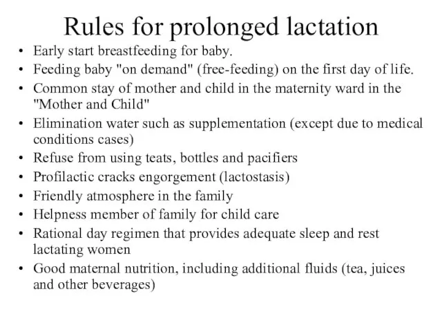 Rules for prolonged lactation Early start breastfeeding for baby. Feeding baby "on