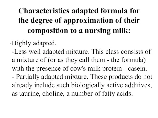 Characteristics adapted formula for the degree of approximation of their composition to