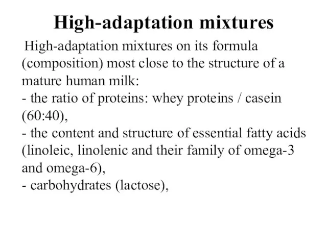 High-adaptation mixtures High-adaptation mixtures on its formula (composition) most close to the